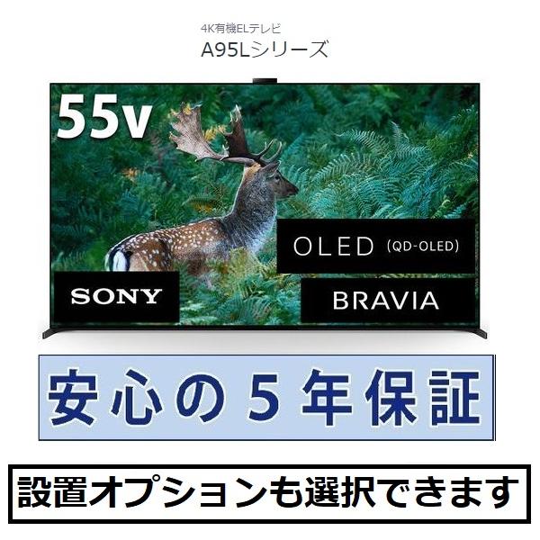 テレビ Sony55 SONY BRAVIA 8 K-55XR80 [55インチ] 価格比較 - 価格.com