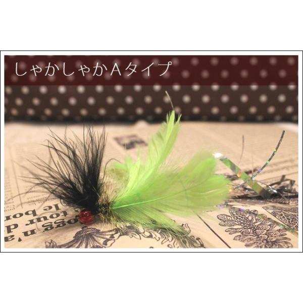 手作り猫用毛ばり風おもちゃしゃかしゃかタイプ 取り替え用パーツ Buyee Buyee Japanese Proxy Service Buy From Japan Bot Online