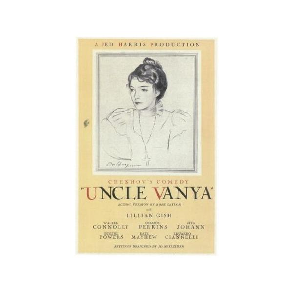 Uncle Vanya (Broadway) Movie Poster (11 x 17)