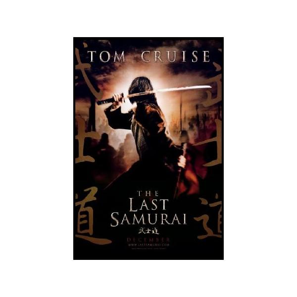 The Last Samurai Movie Poster Print (27 x 40)