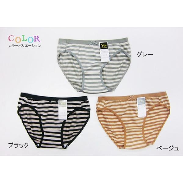 ウエスト平ゴムボーダーショーツ ボーダー 縞パン ショーツ しまパン レディース 女性 下着 インナー パンツ M L Buyee Buyee Japanese Proxy Service Buy From Japan Bot Online