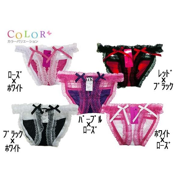 レースフリルショーツ セクシー シースルー フリル 透け レース 女性 レディース 下着 インナー パンツ M Buyee Buyee บร การต วกลางจากญ ป น ซ อจากประเทศญ ป น