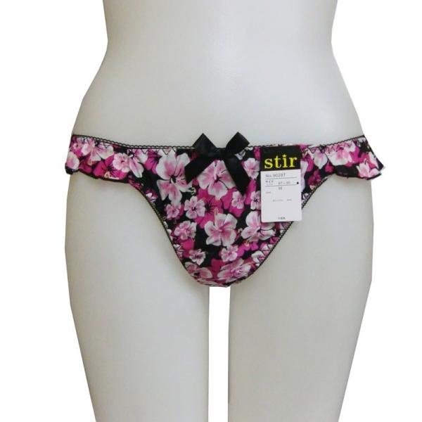 ハイビスカスフリルｔバックショーツ 下着 ショーツ Tバック レディース パンツ セクシー 可愛い 大人 ラブリー 花柄 Buyee Buyee Japanese Proxy Service Buy From Japan Bot Online