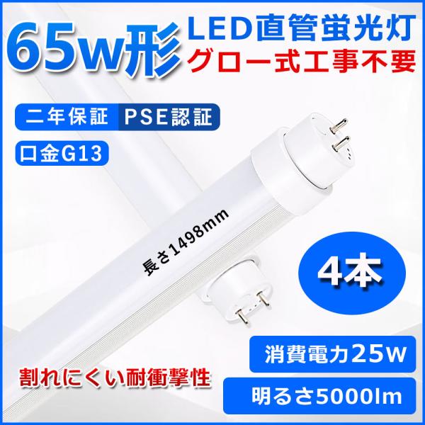 ④【処分価格】新品 LED カラーボール 光の色が変わる - その他 ④【処分価格】新品 LED カラーボール 光の色が変わる - その他