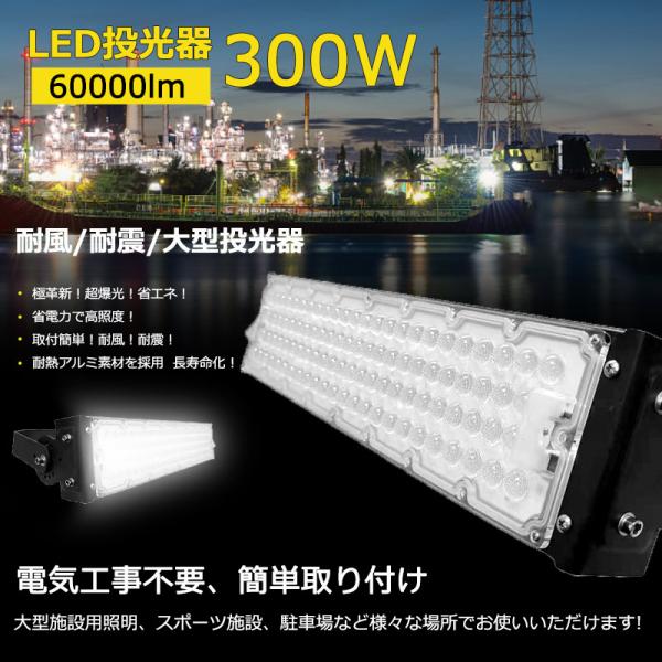 awagras02_ledworklight-300w- awagras02_ledworklight-300w-