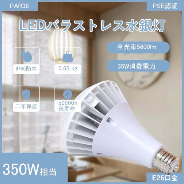 LEDスポットライト】密閉型器具対応 ビームテック LEDハロゲン LEDスポットライト】密閉型器具対応 ビームテック LEDハロゲン