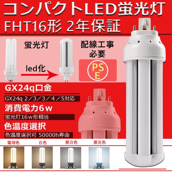 awagras02_ten-fht16ex-6w-lxm awagras02_ten-fht16ex-6w-lxm