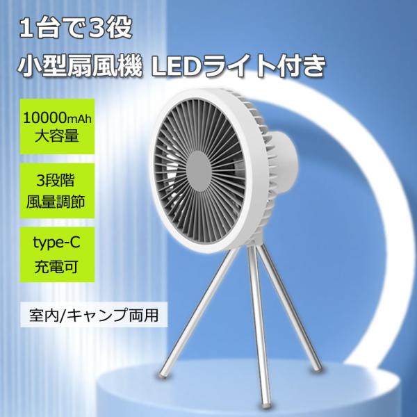 スタンド型扇風機 青と緑 4段階設定 2023新モデル 携帯扇風機 キャンプファン アウトドア用 小型
