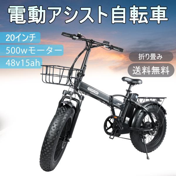 値下げしました‼️フル電動自転車 ひねちゃモビバイク48
