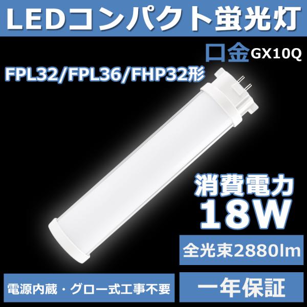 LEDランプと電源装置 0000000107802.jpg