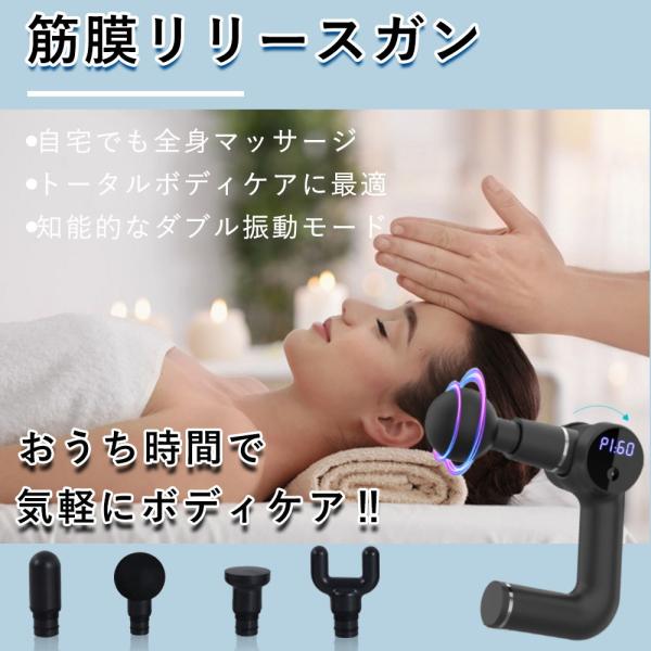 電動マッサージ器 筋膜リリース機器 筋膜リリース ガン ミニ