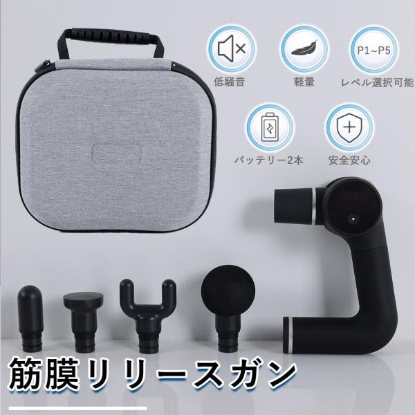 全身ケア 最新型マッサージガン KM2筋膜リリース器 アームの角度調整可能 全身ケア 最新型マッサージガン KM2筋膜リリース器 アームの角度