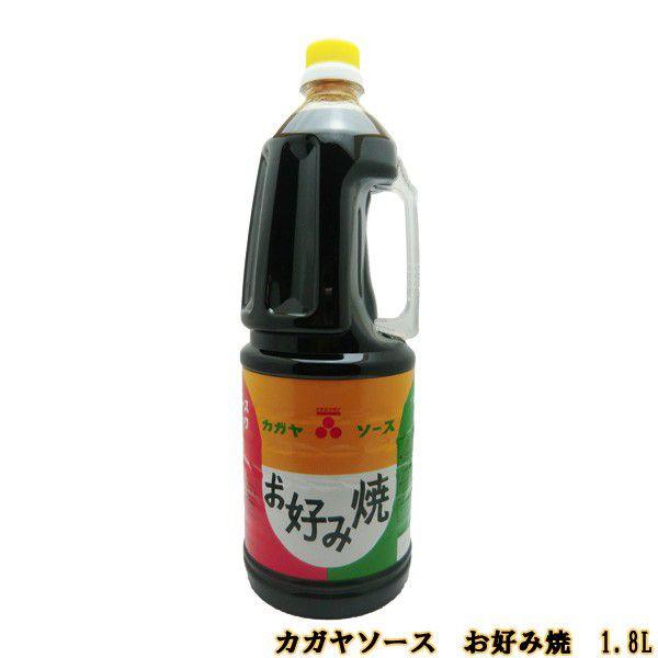 加賀屋醤油 お好み焼きソース 1.8Lペット 1本 /【Buyee】 