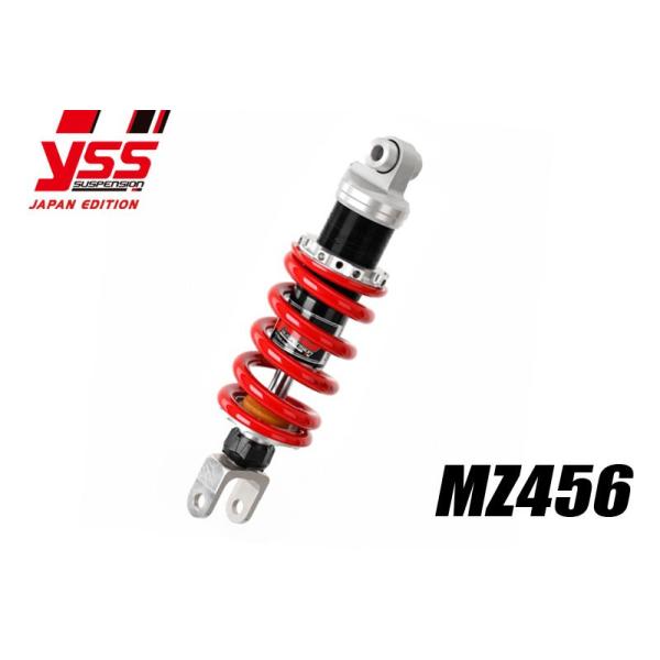 Dトラッカー250 YSSサスペンション 期間限定おまけ付き！】YSS ワイエスエス 【MZシリーズ】 MZ456-415TRL