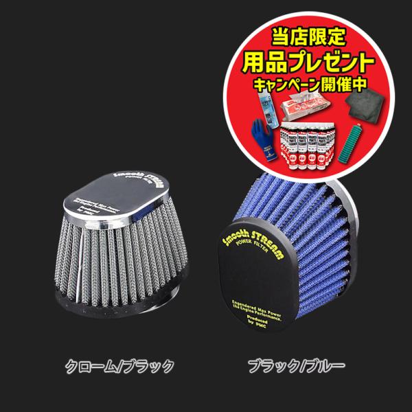 期間限定おまけ付き！】PMC ピーエムシー エアフィルター オーバル