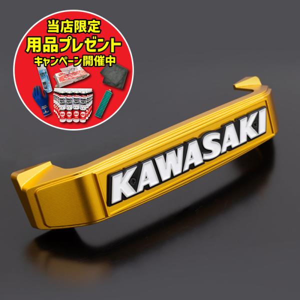 期間限定おまけ付き！】ARCHI アーキ BIGステムエンブレム KAWASAKI