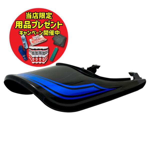 期間限定おまけ付き！】ARCHI アーキ ロングテールカウル メタリック