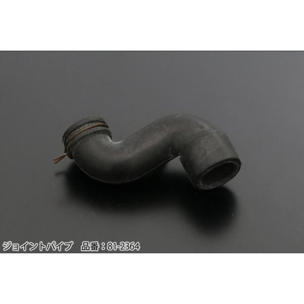 PMC ピーエムシー Z1/Z2エアクリーナーボックス（ジョイントパイプ