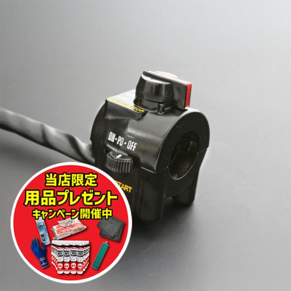 カワサキKZ1000MK2 ハンドルディマースイッチ右側(セルモーター)純正② 期間限定おまけ付き！】PMC ピーエムシー Z750D1,KZ1000A1/A2,Z1R-1