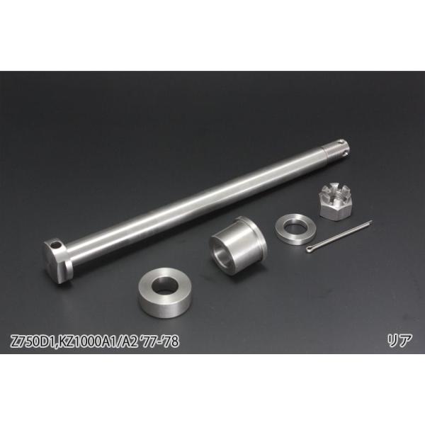 PMC ピーエムシー Z750D1,Z1000A1/A2 アクスルシャフトセット