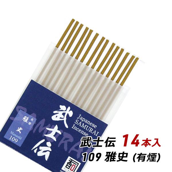 淡路島 線香の人気商品・通販・価格比較 - 価格.com 淡路島 線香の人気商品・通販・価格比較 - 価格.com