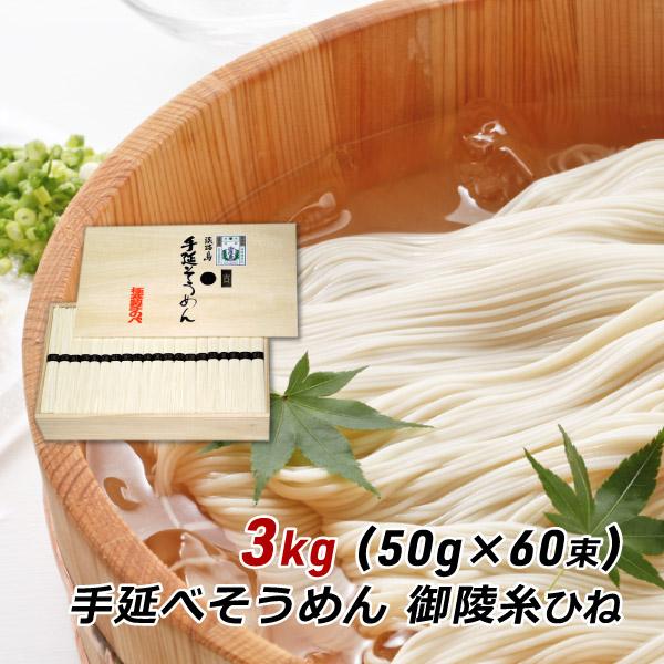 パスタ 細麺 そうめん ひやむぎの人気商品 通販 価格比較 価格 Com