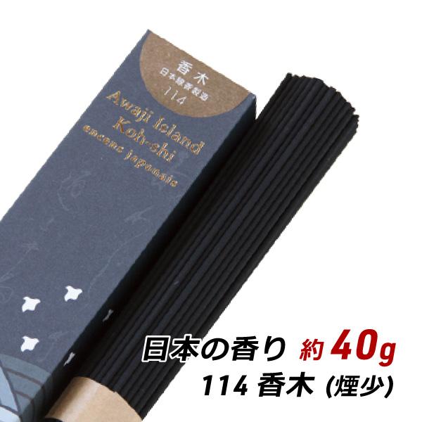 高品質 木製お香 セット Amazon｜お香立て 横置き香炉 線香立て 香炉 線香皿 木製香炉
