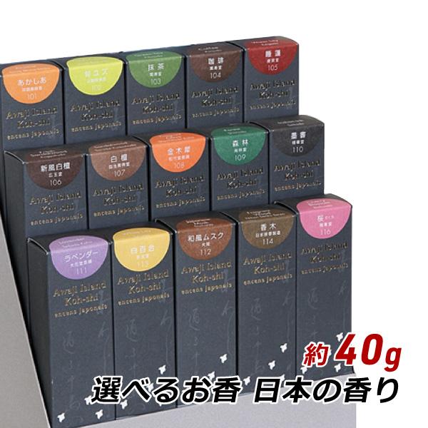 ■メーカー名：兵庫県線香共同組合■商品名：日本の香りシリーズ■お香の形：日本香（線香）スティック■内容量：約40g入り（約100〜170本入り）（原材料等調合の具合により、香りの種類によって内容量は異なります。）■用途：ベッドルーム、リビン...