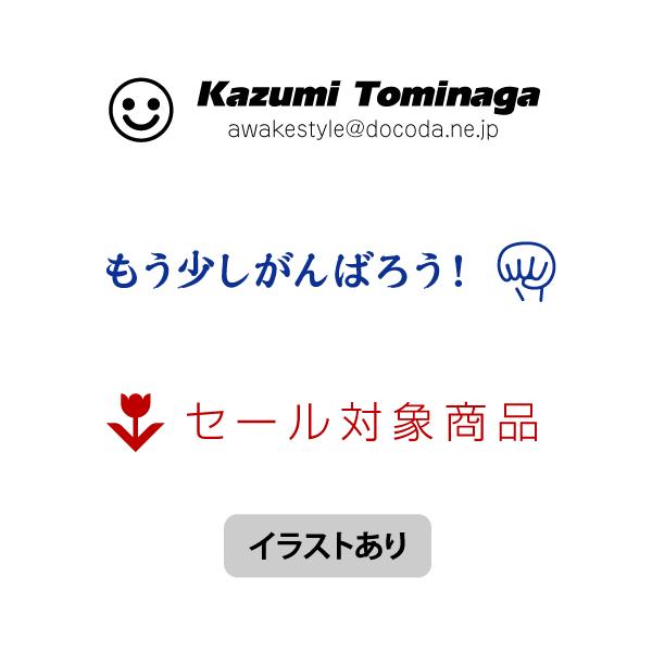 IWi X^v@I[_[ 쐬@7.5×57.5mm@摜@uU[1060^Cv@Z X^vsv A\