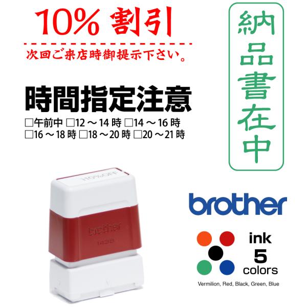 IWiX^v@I[_[쐬@11.9×36.2mm@uU[1438^Cv@Z X^vsv A\