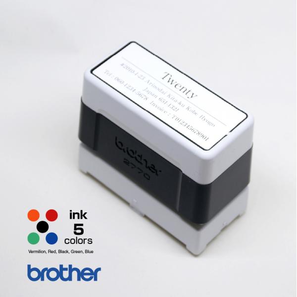 ブラザー工業 スタンプ オーダー オリジナル 作成 23.7×67.1mm