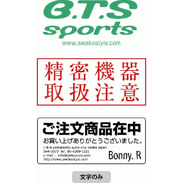ブラザー工業 オリジナルスタンプ オーダー作成 37.3×86.7mm ブラザー