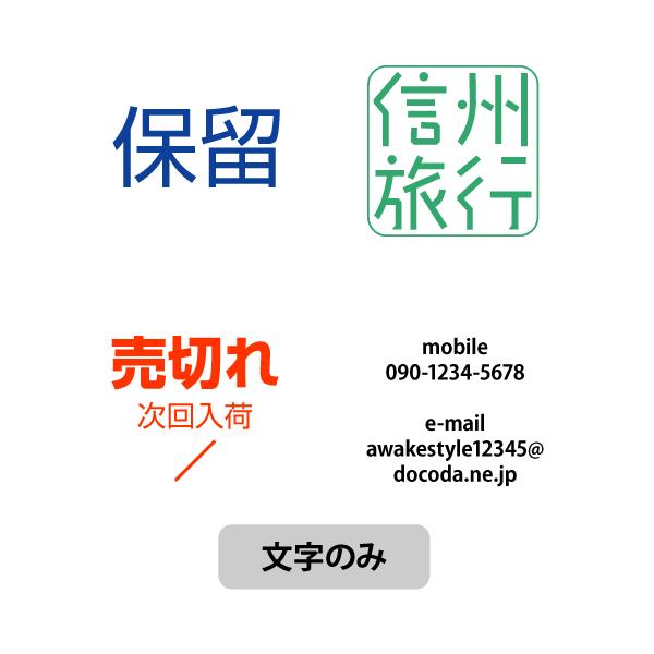 �I���W�i���X�^���v�@�I�[�_�[�쐬�@17.9×17.9mm�@�u���U�[2020�^�C�v�@�Z���� �X�^���v��s�v �A�����\