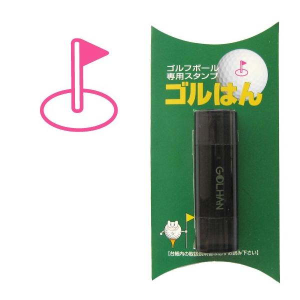 ゴルフボール スタンプ　ゴルハン   グリーンのイラスト。インクカラー:ピンク/ 既製品、名入れ不可、校正確認なし