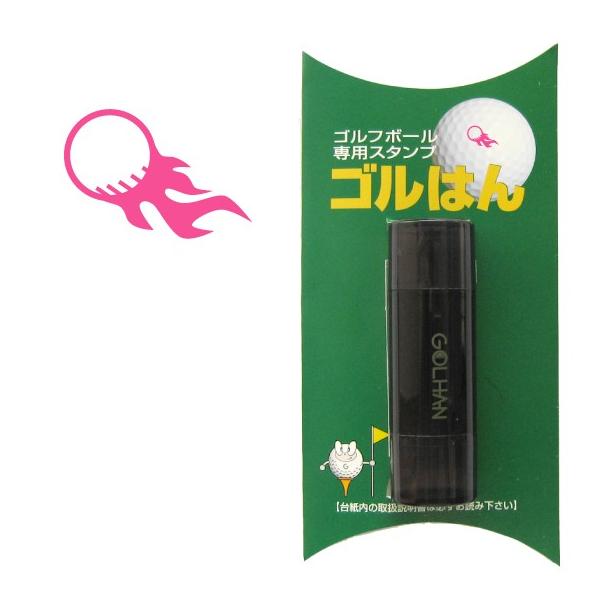 ゴルフボール スタンプ　ゴルハン   ファイヤーのイラスト。インクカラー:ピンク/ 既製品、名入れ不可、校正確認なし