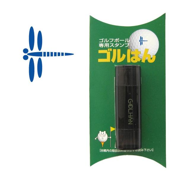 即納品　ゴルフボール用スタンプ　ゴルはん　はんこでオウンネームインク内蔵型浸透印　専用補充インク1本付属連続して100〜200回程度押すことが可能です。付属の専用補充インクを足して頂くことで繰り返しご使用頂けます。イラストの大きさは直径14...