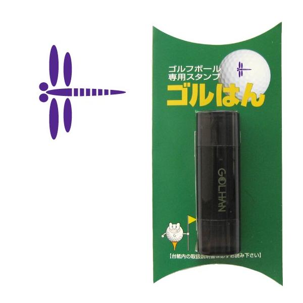 即納品　ゴルフボール用スタンプ　ゴルはん　はんこでオウンネームインク内蔵型浸透印　専用補充インク1本付属連続して100〜200回程度押すことが可能です。付属の専用補充インクを足して頂くことで繰り返しご使用頂けます。イラストの大きさは直径14...