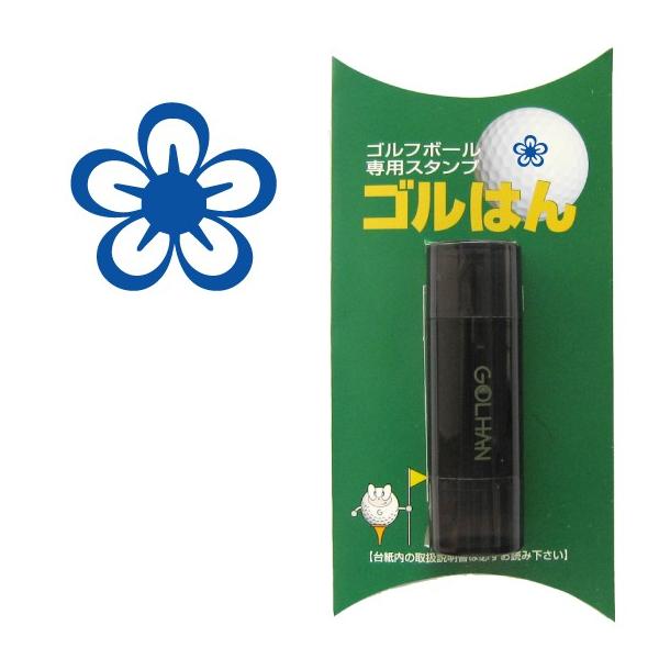 ゴルフボール スタンプ　ゴルハン   桜（さくら）のイラスト。インクカラー:ブルー/ 既製品、名入れ不可、校正確認なし