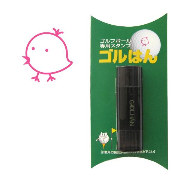 ゴルフボール スタンプ　ゴルハン   ひよこのイラスト。インクカラー:ピンク/ 既製品、名入れ不可、校正確認なし