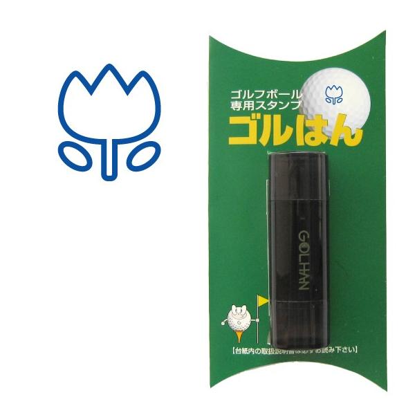 ゴルフボール スタンプ　ゴルハン   チューリップのイラスト。インクカラー:ブルー/ 既製品、名入れ不可、校正確認なし