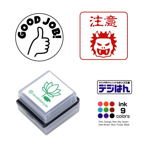 選べるイラストスタンプ　デジはん SSタイプ　26×26mm　補充インク1本付属　当店がご用意したイラストと文字の組み合わせでスタンプのオーダーを承ります。