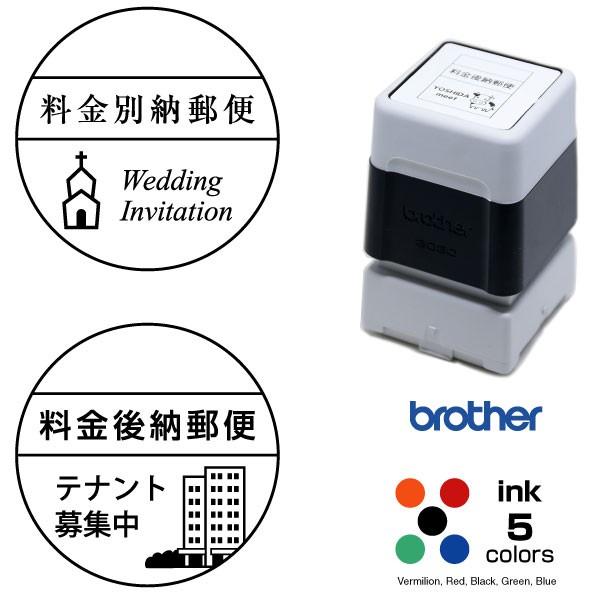 [@ʔ[ X^v 3030^Cv / ~^26×26mm@OgTCY͔\łBbrother stamp uU[ X^v