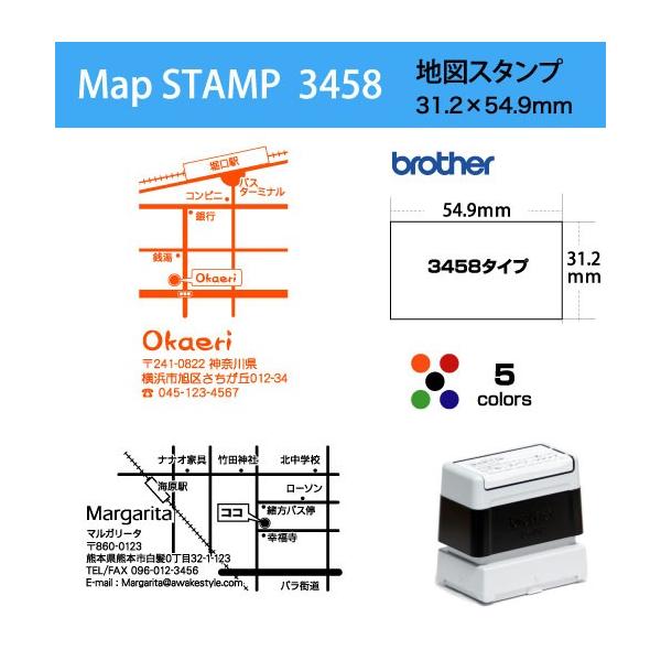 n} X^v 31.2×54.9mm@/ uU[3458^Cv@brother stamp X^v I[_[ IWi 쐬@CN^ZiV`n^^Cvj
