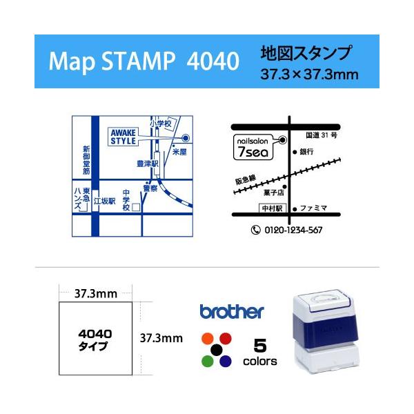 �n�} �X�^���v 37.3×37.3mm�@/ �u���U�[4040�^�C�v�@brother stamp �X�^���v �I�[�_�[ �I���W�i�� �쐬