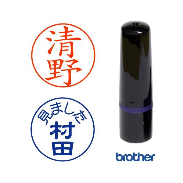 F@10mm~  uU[l[10^Cv@brother name10 Z@X^vsv@A\@X^v I[_[ 쐬