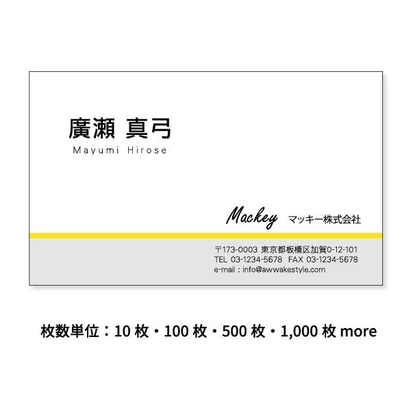 h 10Pʁ@CG[  J[ƔO[̑gݍ킹Byellow hP[X1tBhI[_[ h쐬 h  h