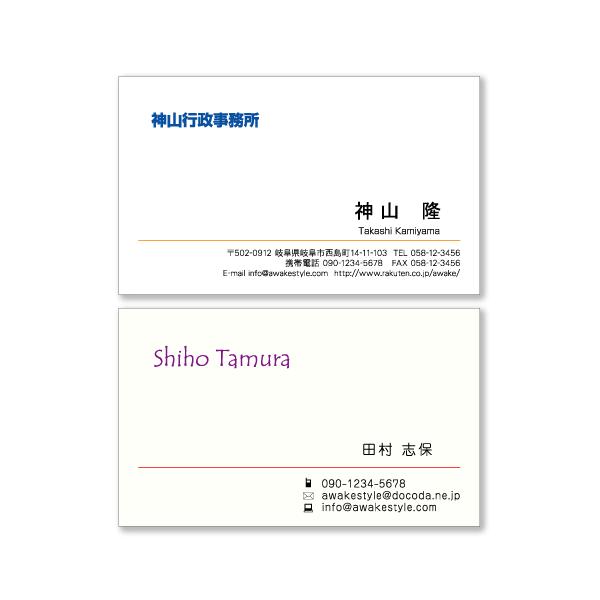 �J���[  ���h ��� ���h �쐬  ���C�������ɔz�u�������h�f�U�C�� 100���@���h�P�[�X1�t�� / �r�W�l�X�@��@�v���C�x�[�g�@���X�@���