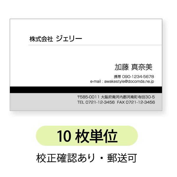 mN  h  h 쐬 @ 10P @ׂCƃO[̃x^̑gݍ킹fUC / rWlX@@vCx[g@X@