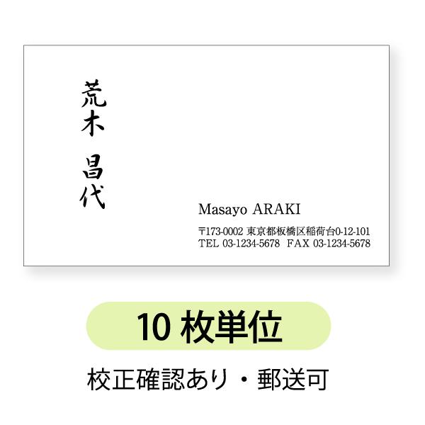 ���m�N�� ���h �쐬 ����@ 10���P�� �����ɕ������c�����B�E���������̃f�U�C�� / �r�W�l�X�@��@�v���C�x�[�g�@���X�@���