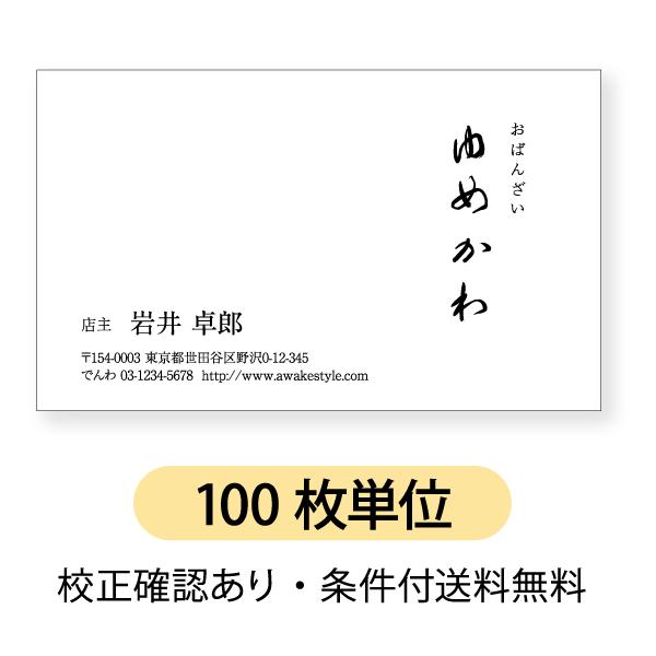 mN h 쐬 @ 100P  EɕcB̃fUC hP[X1t / rWlX@@vCx[g@X@